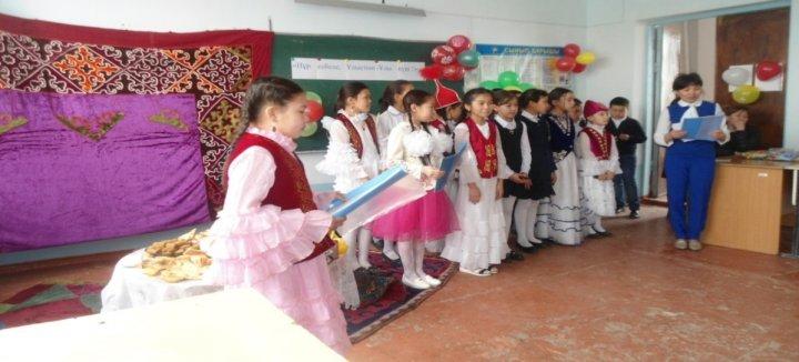 22-Наурыз