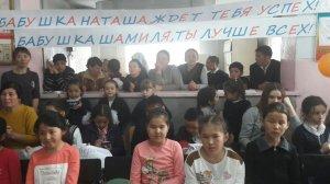 Әжелер