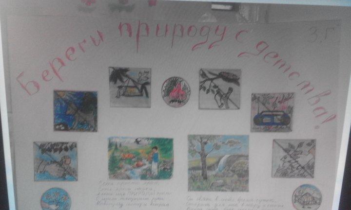 Экологиялық тәрбие – ол бала санасында табиғатты қорғау, аялау сезімін, экологиялық мәдениетті қалыптастыру