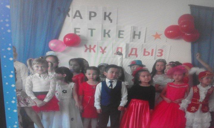 «Жарқ еткен жұлдыз»  өнер байқауы Мақсаты: бастауыш сынып оқушыла- рының арасынан ән-би өнеріне қабілетті оқушыларды анықтау, өнерге баулу, сахна мәдениетін үйрету, шығармашылық қабілетін шыңдау. Өздерін бір сәт  кішкентай жұлдыздардай сезіндіру.