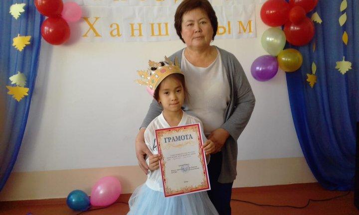 Күзгі Ханшайым мен Ханзада