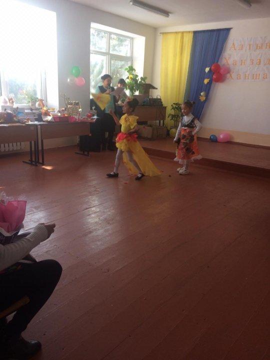 Күзгі Ханшайым мен Ханзада