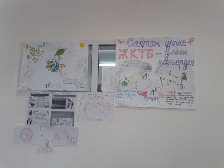 «Сақтан ұрпақ –ЖҚТБ деген қатерден» Қабырға газет байқауы.