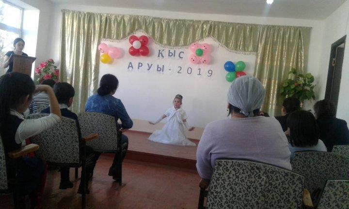 Қыс аруы -2019ж