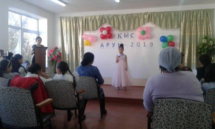 Қыс аруы -2019ж