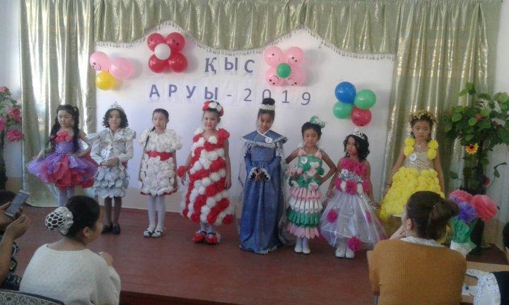 Қыс аруы -2019ж