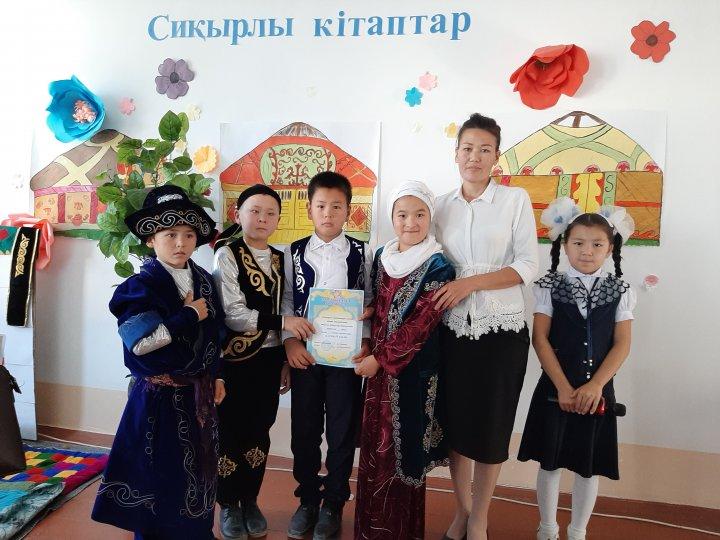 Сиқырлы кітаптар