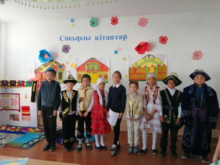 Сиқырлы кітаптар