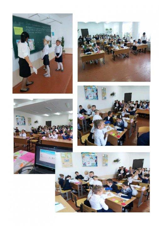 Районный семинар