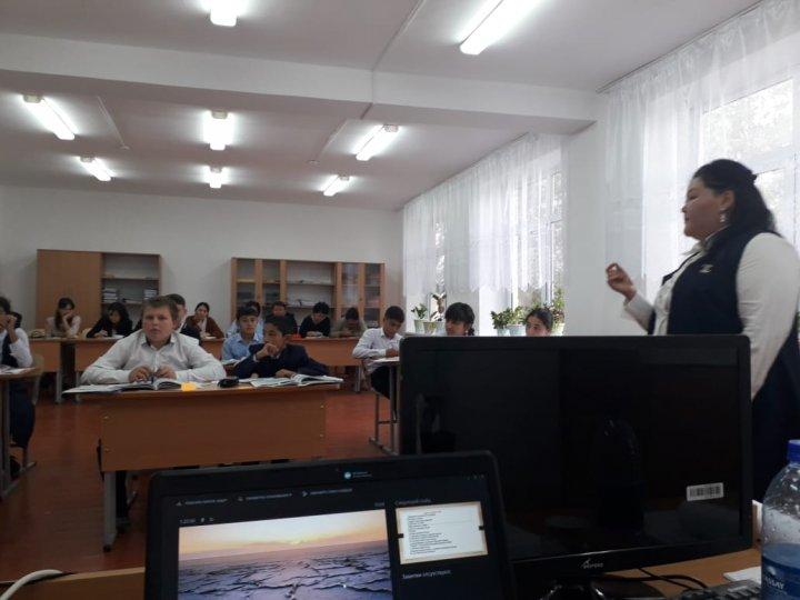 Аудандық семинар